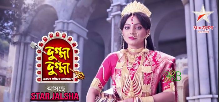 bangla serial star jalsha